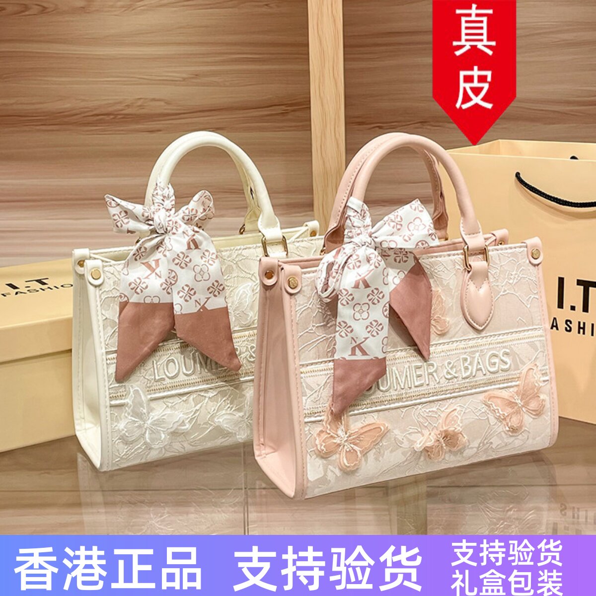 香港正品女包新中式手提包2026新款潮真皮单肩斜挎包高级感托特包