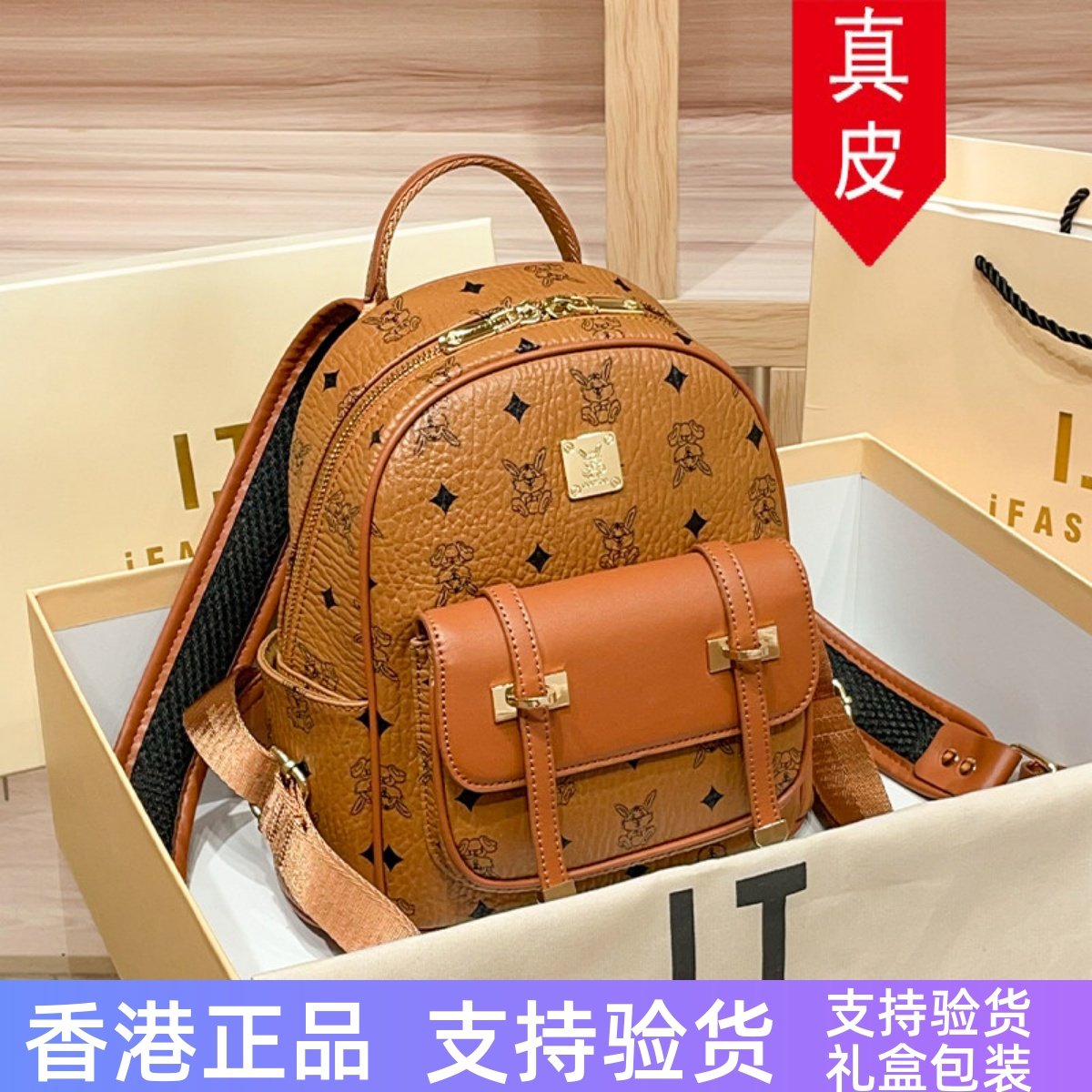 香港真皮双肩包女2025新款时尚高级感大容量背包轻便超火旅行书包