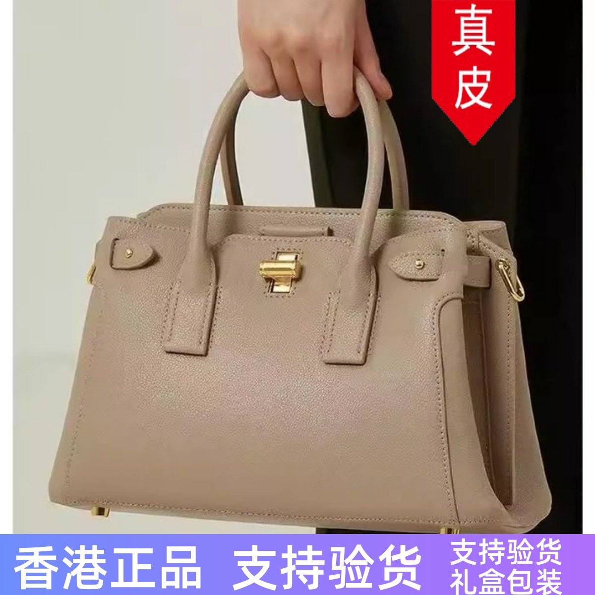 香港真皮手提包女2025新款大气送妈妈包时尚百搭大容量单肩斜挎包