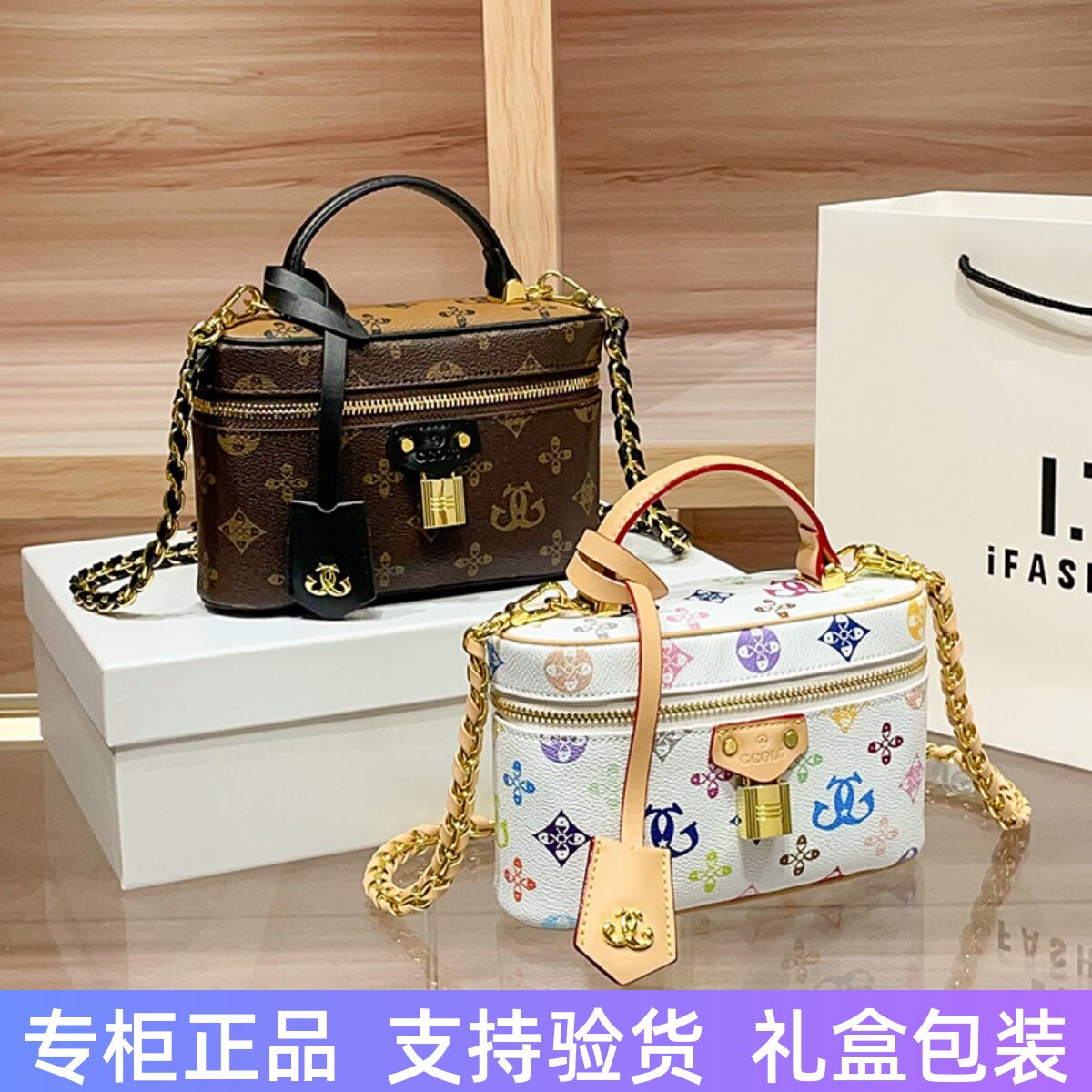 真皮老花白三彩锁头盒子包化妆包
