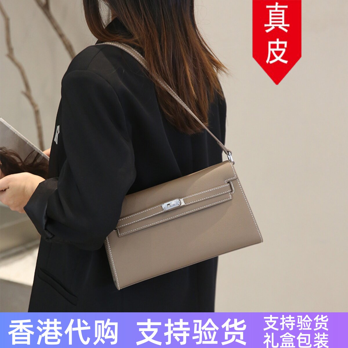 代购真皮女包手掌纹腋下凯莉包2025新款时尚高级感单肩斜挎法棍包