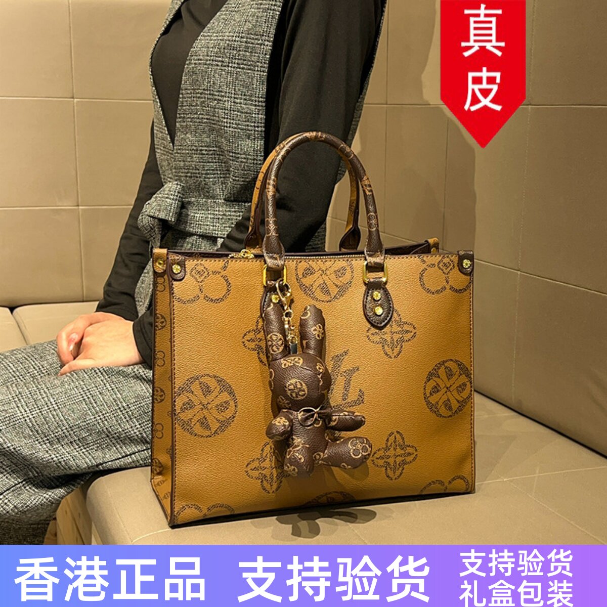 香港真皮手提包女包2025新款老花大容量托特包高级感单肩斜挎大包