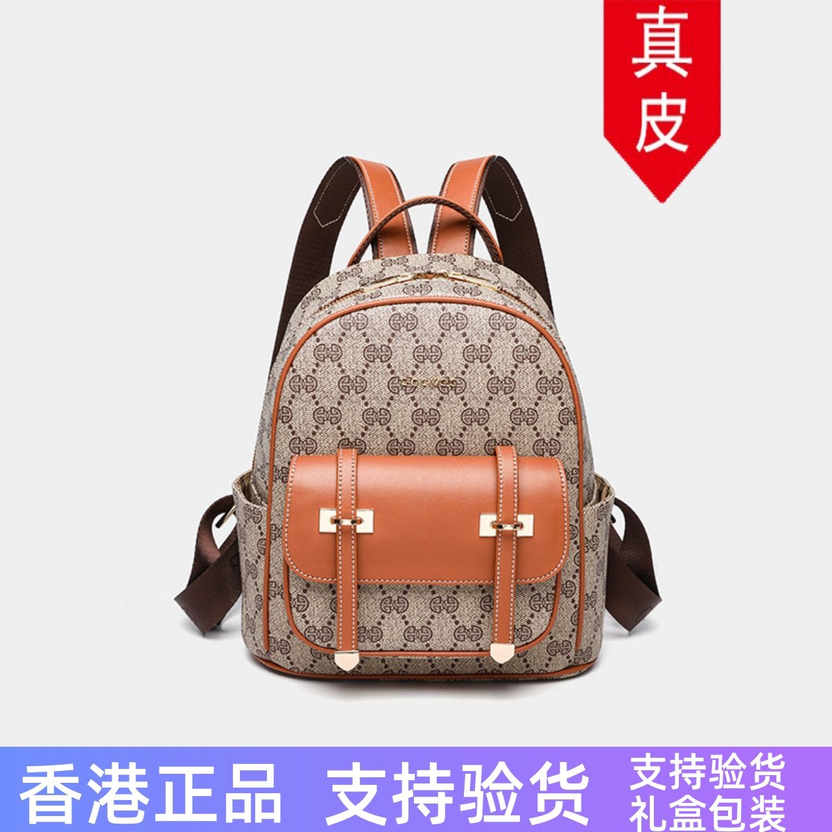 香港真皮双肩包女2025新款高时尚级感轻便超火大容量背包旅行书包