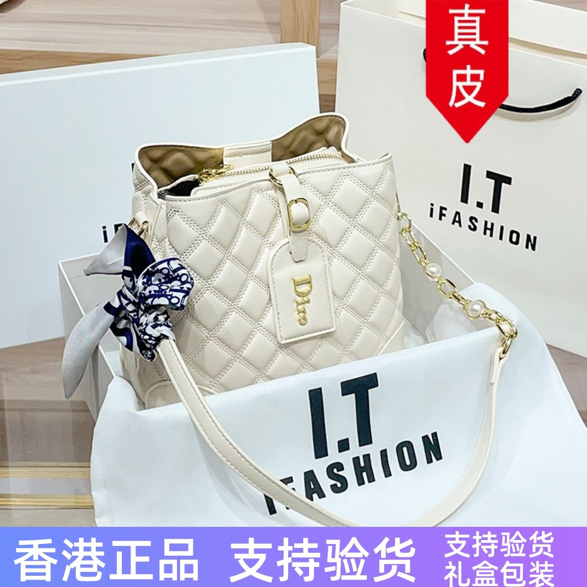 香港真皮女包包2026新款高级感轻奢手提水桶包时尚百搭单肩斜挎包