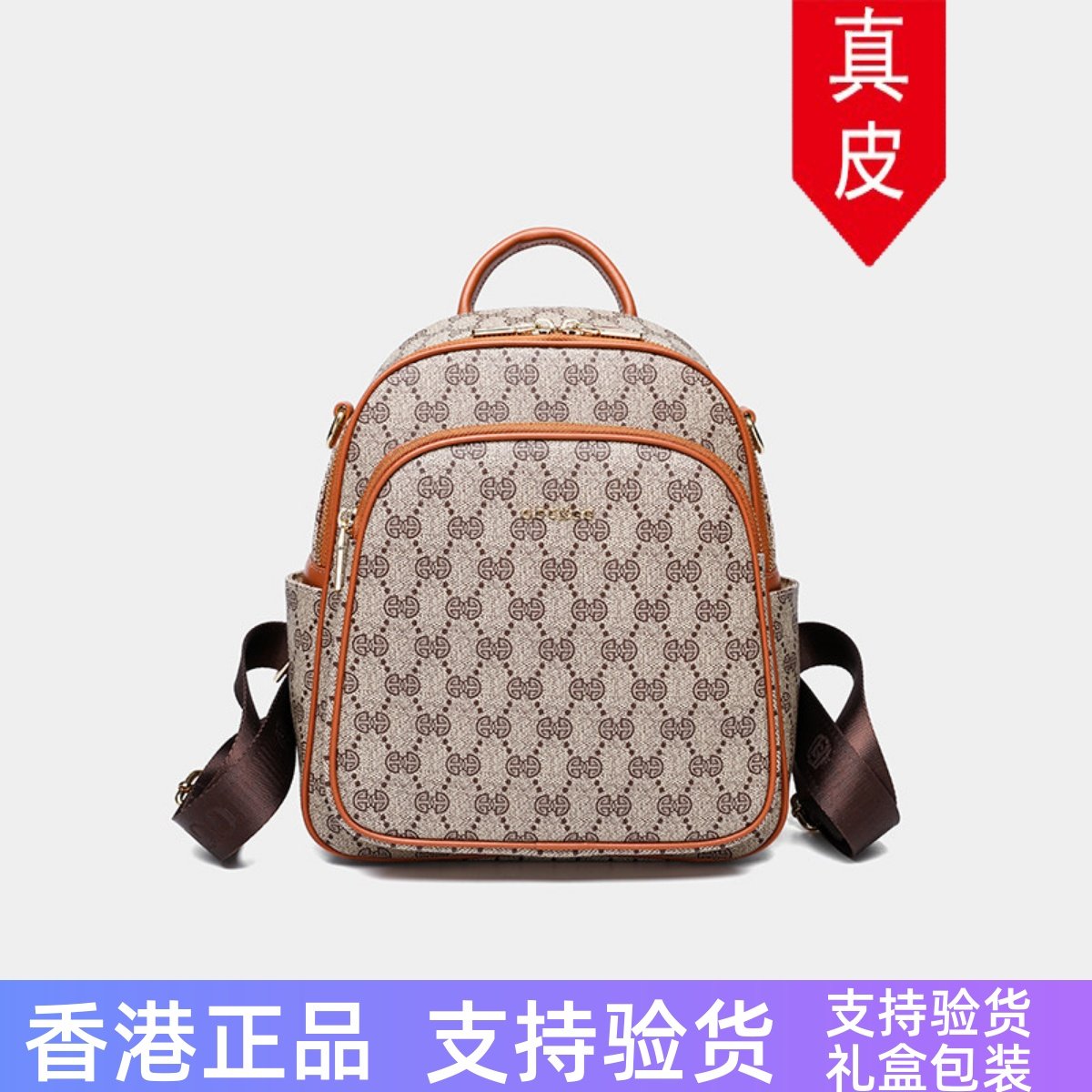 香港真皮双肩包包女2025新款时尚高级感大容量背包百搭通勤单肩包