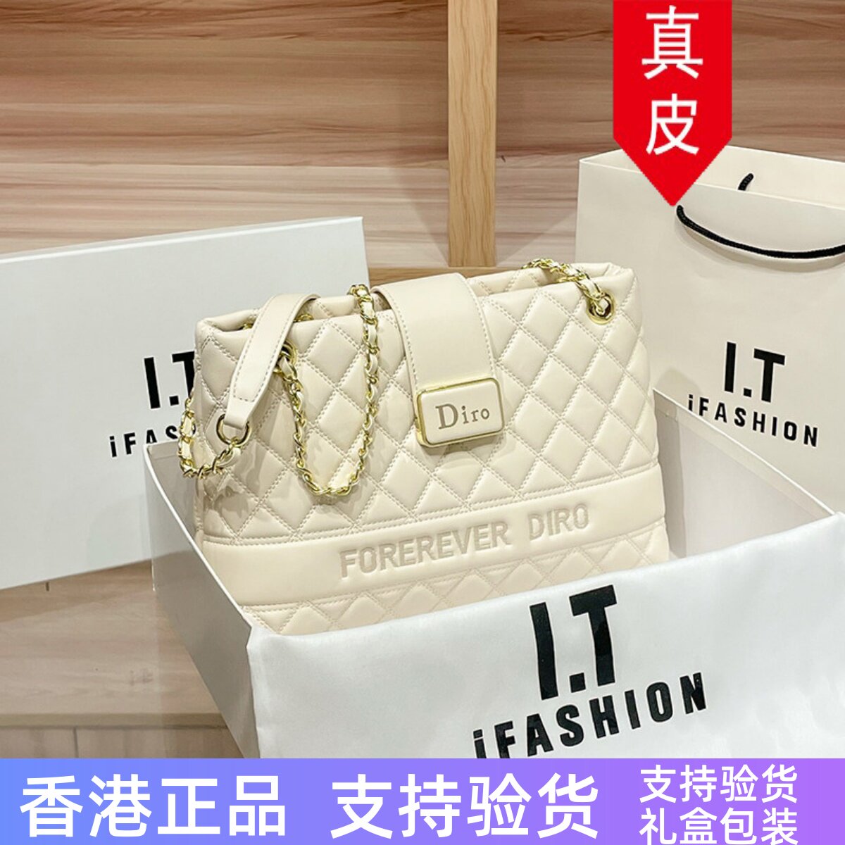 香港真皮托特包女2025新款时尚高级感菱格链条包大容量单肩斜挎包