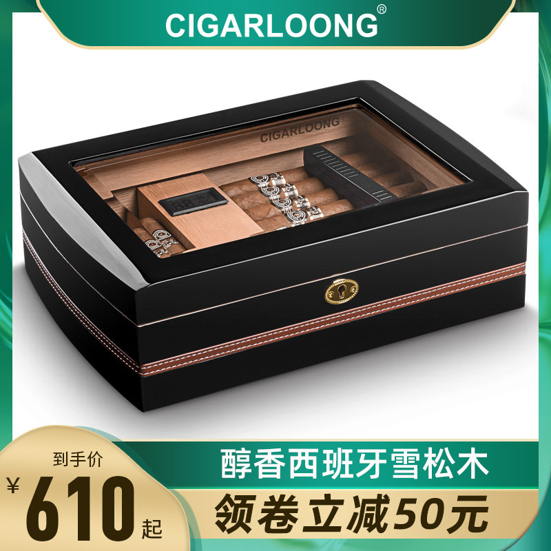 CIGARLOONG茄龙雪茄盒恒湿雪茄保湿盒雪松木保湿箱烟盒雪茄柜