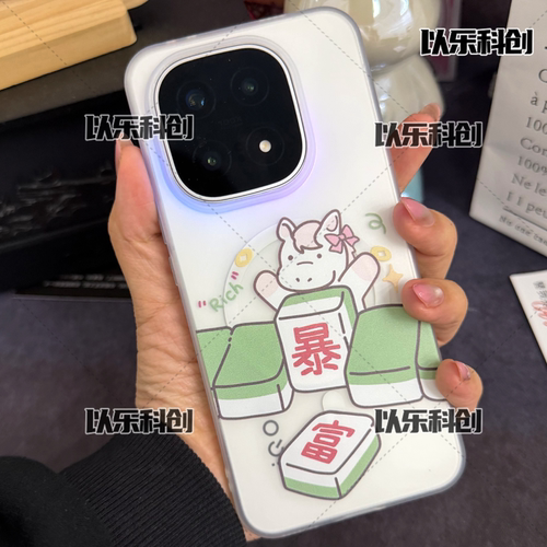 新年发财金币小马适用于iqoo13马年手机壳iqoo15情侣磁吸手机壳10iQOO 15