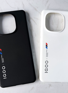 适用于iqooz10tpro手机壳iQOOz10传奇手机壳软壳iqooz10turbo+适用于vivoQOO13QOO12IQOO13