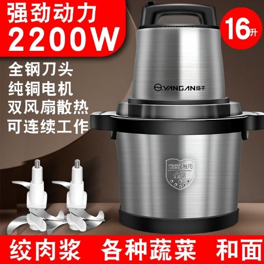 金正商用电动6L10L16L大功率绞肉