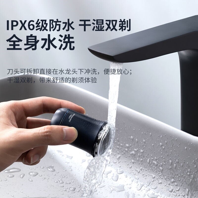 Reepro刮胡刀男士电动刮胡刀旅行图片