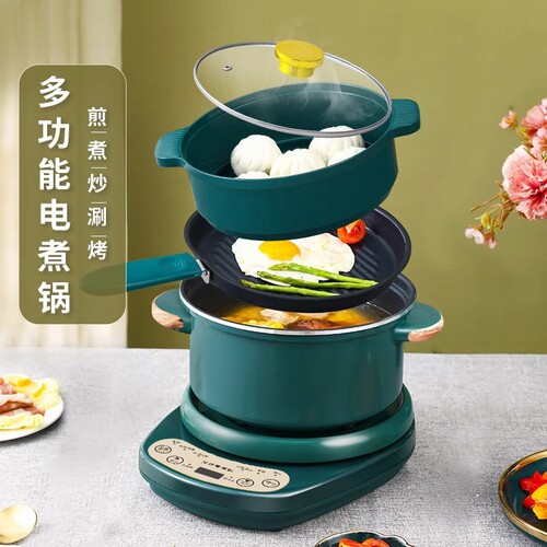 学生宿舍寝室小型电煮火锅多功能