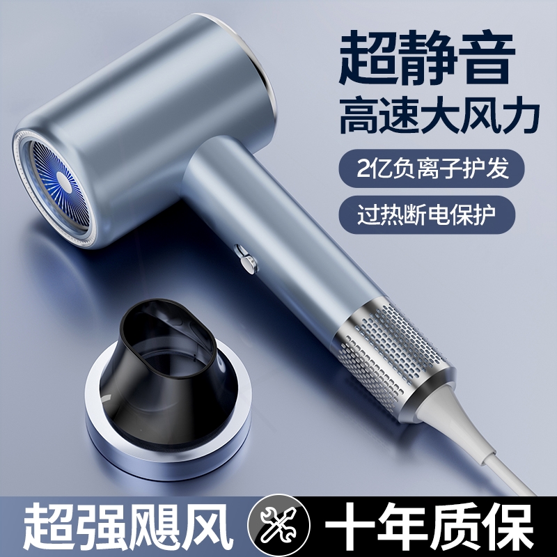 德系电吹风机家用负离子护发静音力学生宿舍不伤发高转速速干大风