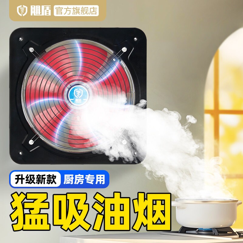 排气扇厨房家用抽风机强力排风扇大吸力通风换气静音抽油烟机商用
