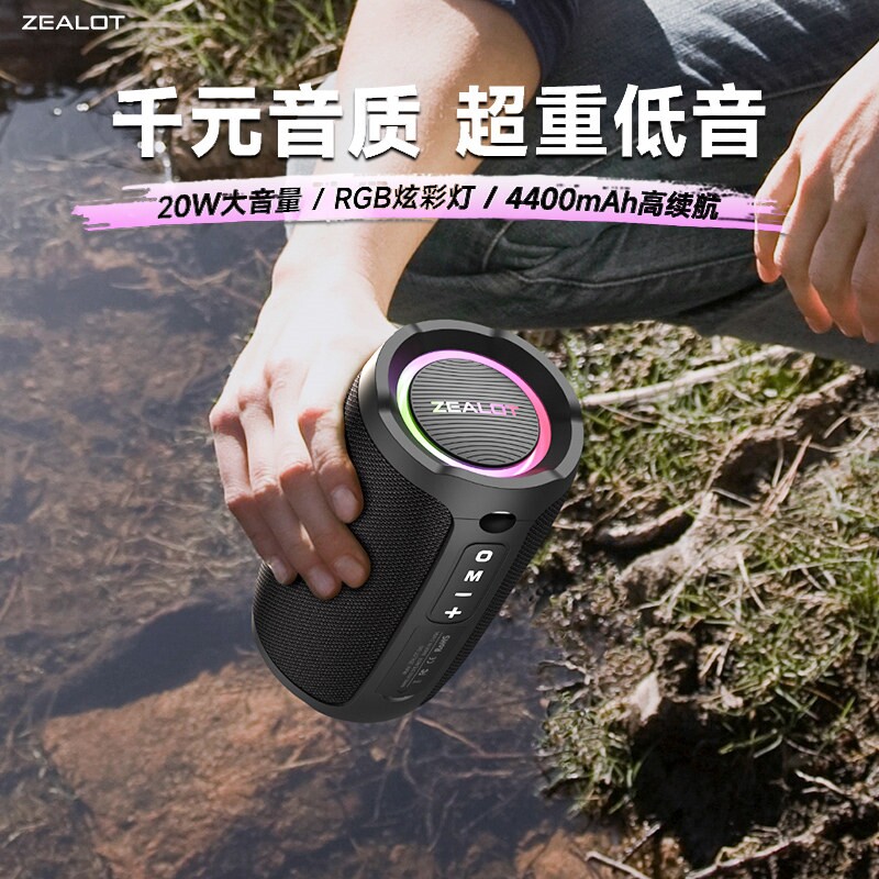 2023新款户外蓝牙音箱高音质家用