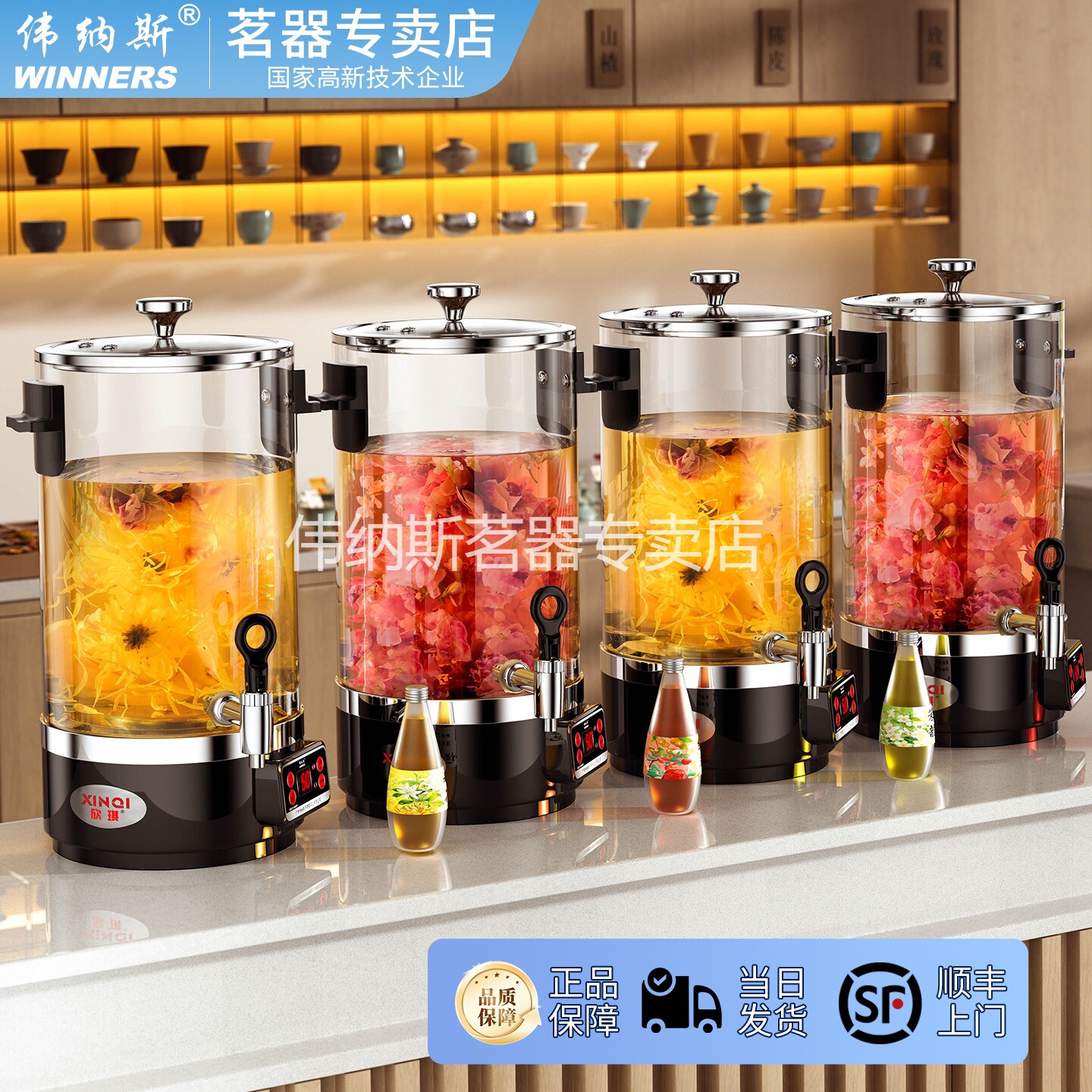 伟纳斯煮茶器全自动蒸汽大容量商