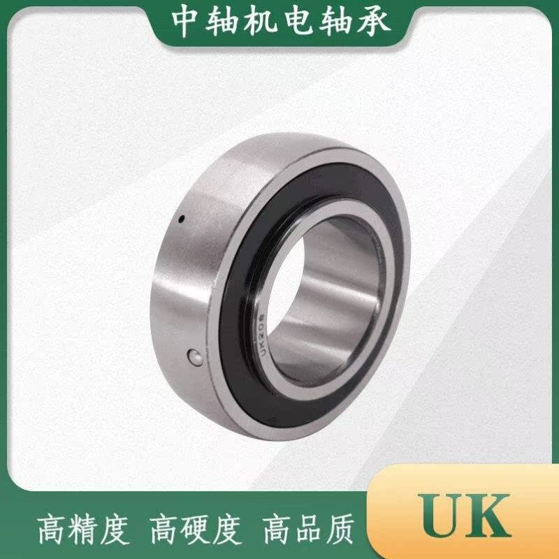 东莞tr外球面球轴承uk211 uk212 uk213 uk215 uk216 uk217 uk218