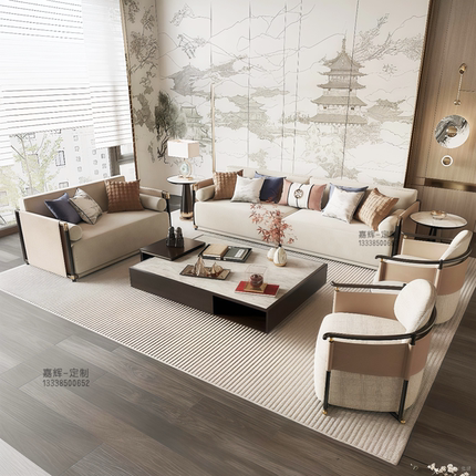 新中式实木沙发组合现代简约客厅别墅样板间家具