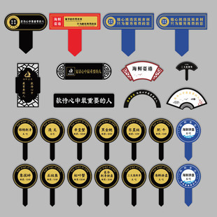 海鲜姿造刺身装饰牌迎客小牌展示牌刺身拼盘菜牌帝王蟹三文鱼牌