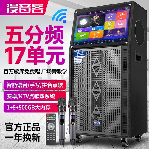 广场舞音响带显示屏家用客厅卡拉