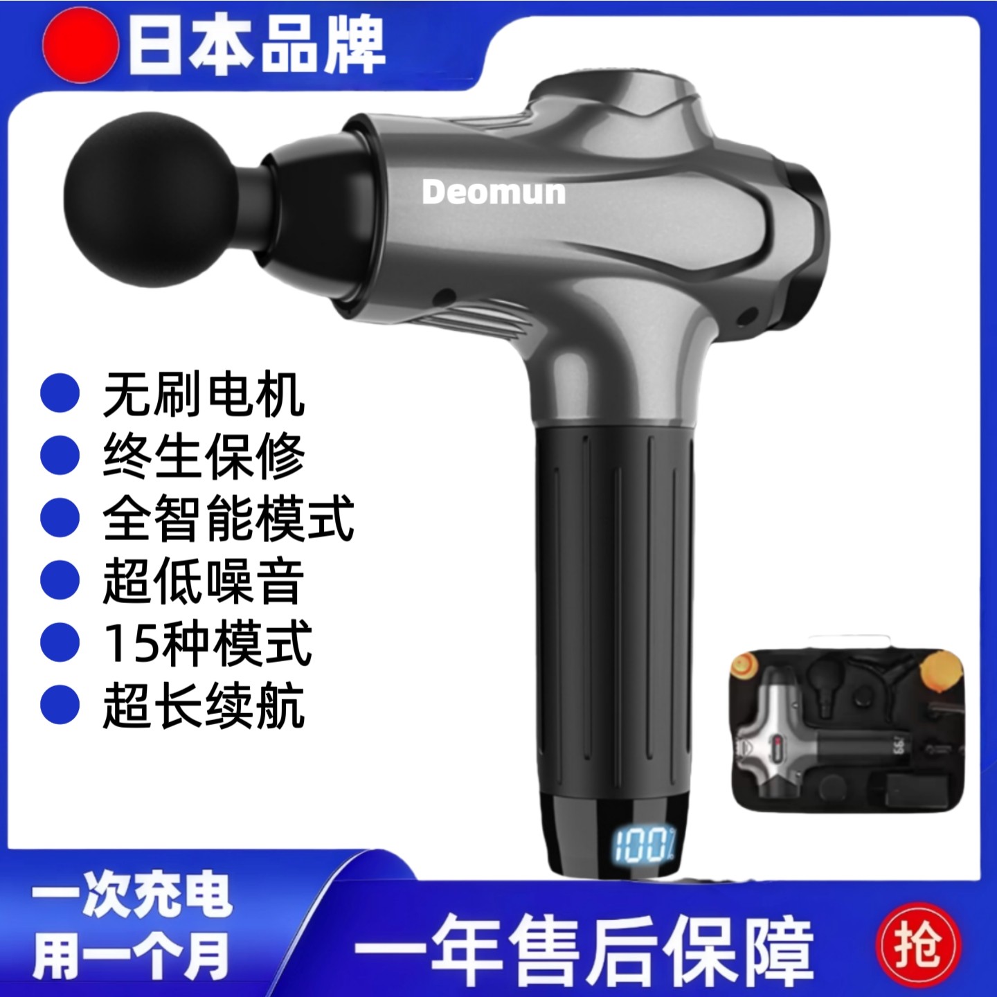 日本筋膜枪专业级肌肉深层放松健筋膜仪男女理疗按摩枪十大品牌身,运动/瑜伽/健身/球迷用品,筋膜枪,淘宝优惠券,粉丝福利购,淘宝优惠卷