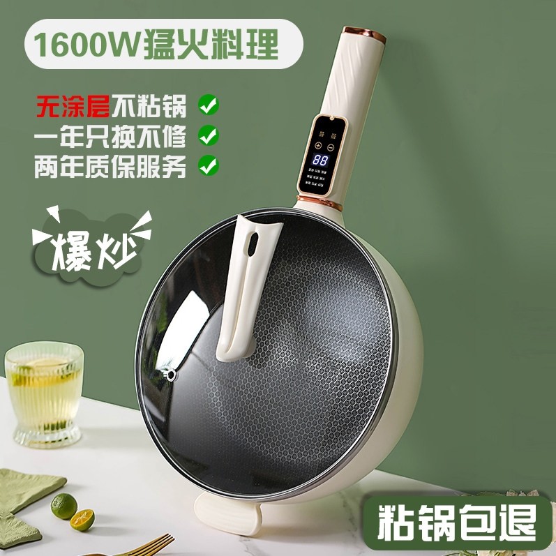 电炒菜炒锅不锈钢不粘锅多功能一层家用电火锅体锅插电大煮锅无涂,厨房电器,电炒锅,淘宝优惠券,粉丝福利购,淘宝优惠卷