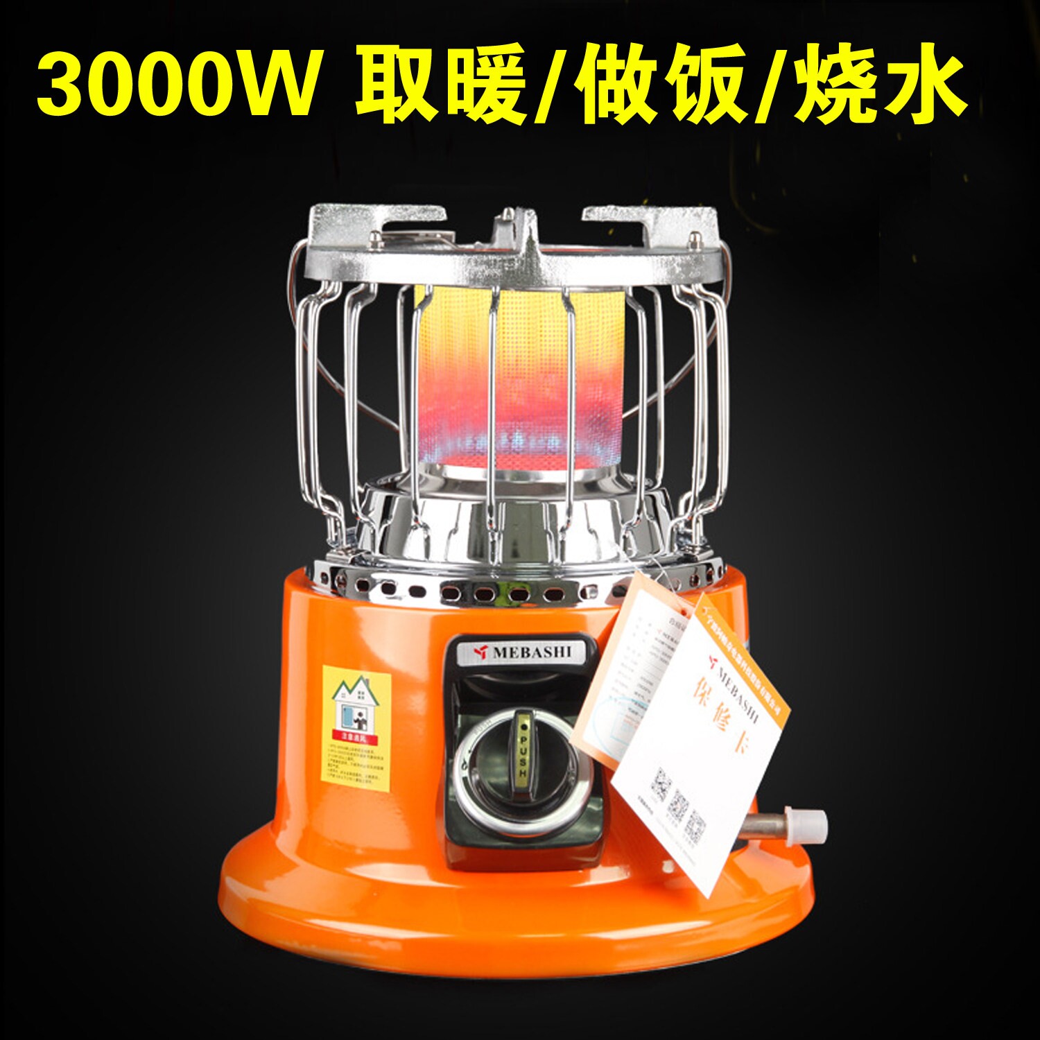 煤气取暖炉户外液化气罐燃气取暖摆摊烤火炉室内器冬天冰钓钓鱼