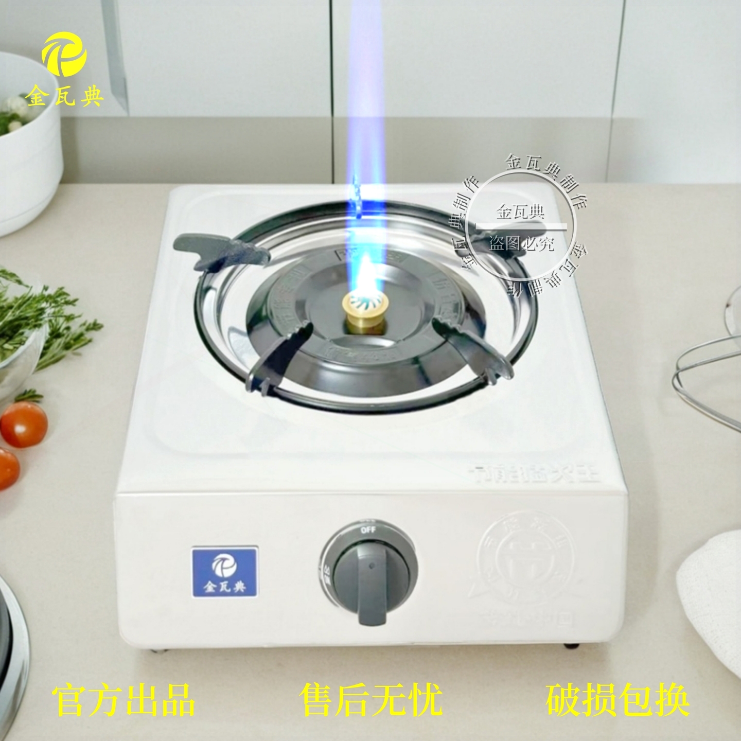 液化气灶商用灶独苗煤气炉二甲醚