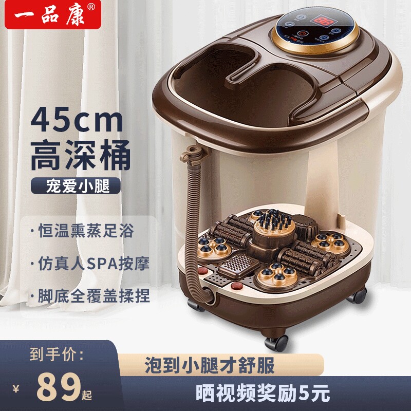 泡脚桶熏蒸全自动加热恒温洗脚家