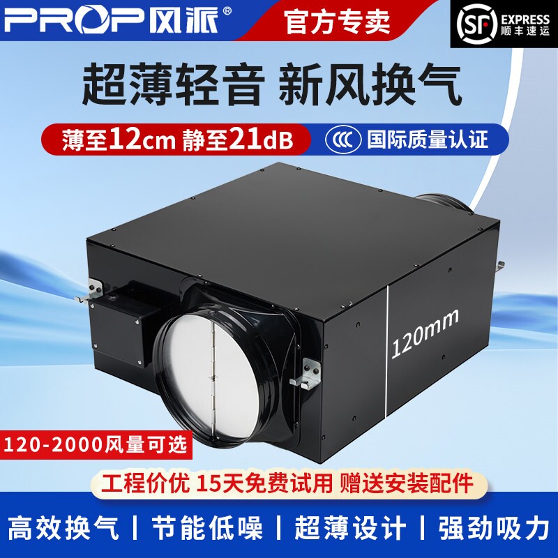 超静音管道抽风机强力超薄家用卫排气扇商用酒店一拖二排风机生间