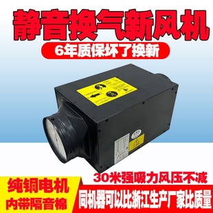 新风系统商用强力静音管道排风机家用排气扇抽风新风机新风换气机