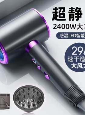 优越大功率吹风机护发廊家用蓝光