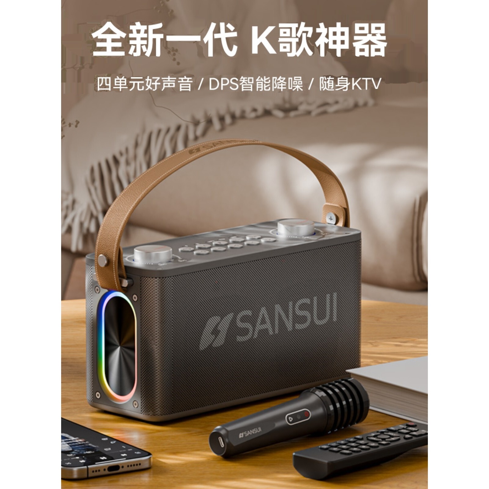 山水新款T93卡拉OK功放K歌一体机克风广场舞音响户外带无线话筒麦