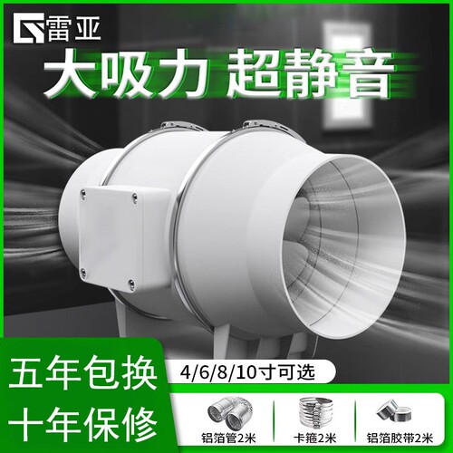 管道风机换气扇轻音卫生间工业管