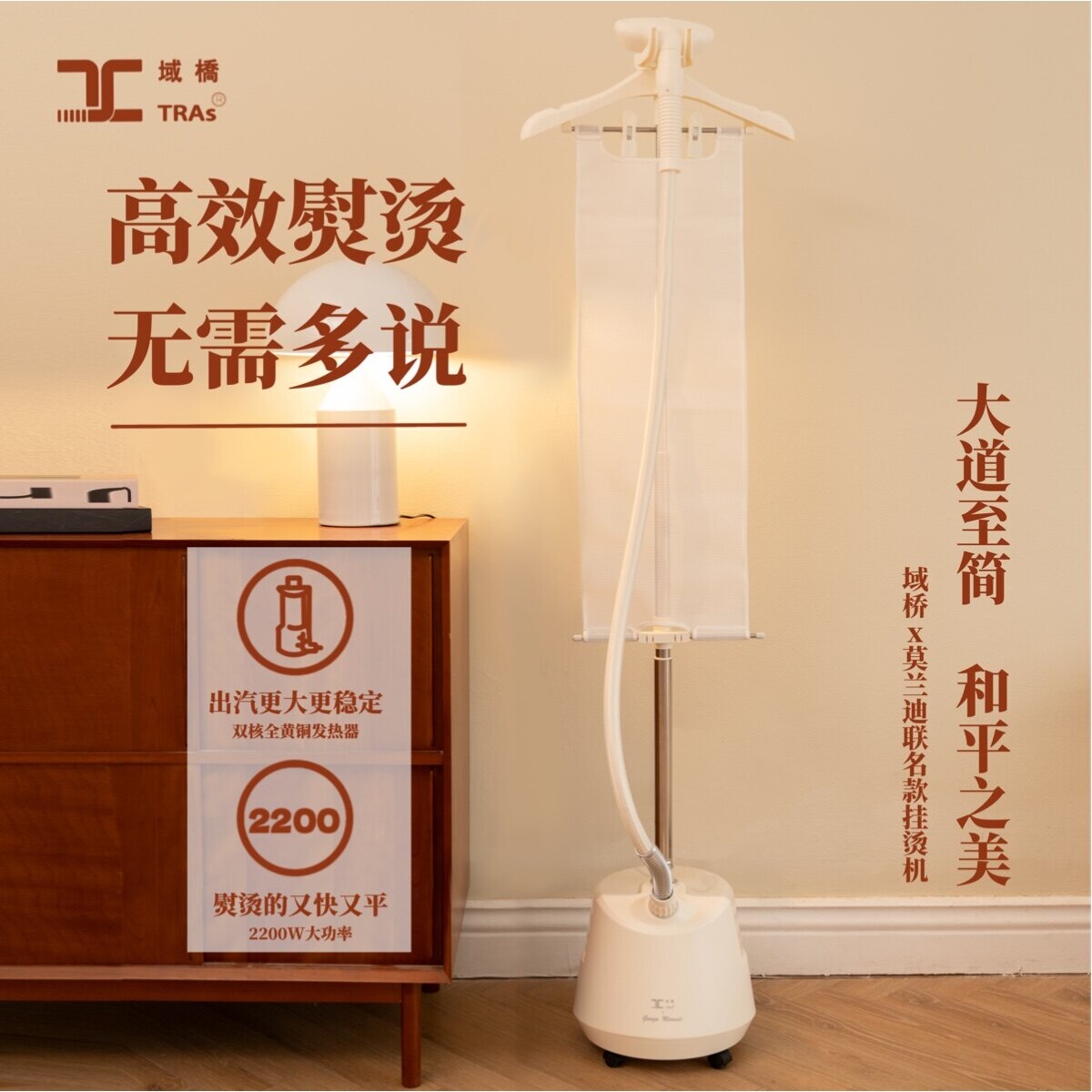 域桥挂烫机大功率蒸汽熨斗服装店用家用YQCU003---铜芯2200瓦商