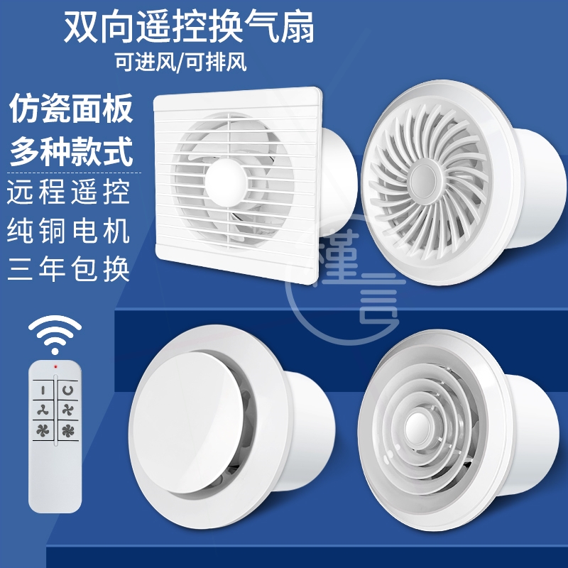 排气扇卫生间排风扇家用换气扇强