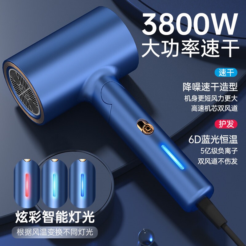 新款吹风机家用可折叠大功率大风