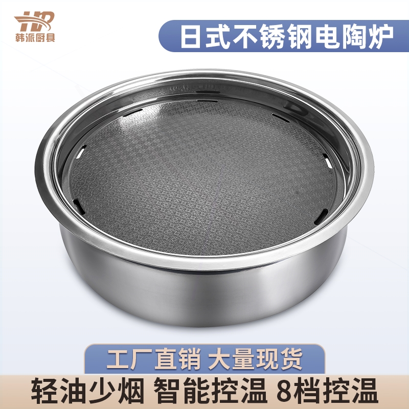 商用不锈钢电烤炉半嵌入烧烤炉烤肉锅韩式2000W电陶炉肉店专用烤