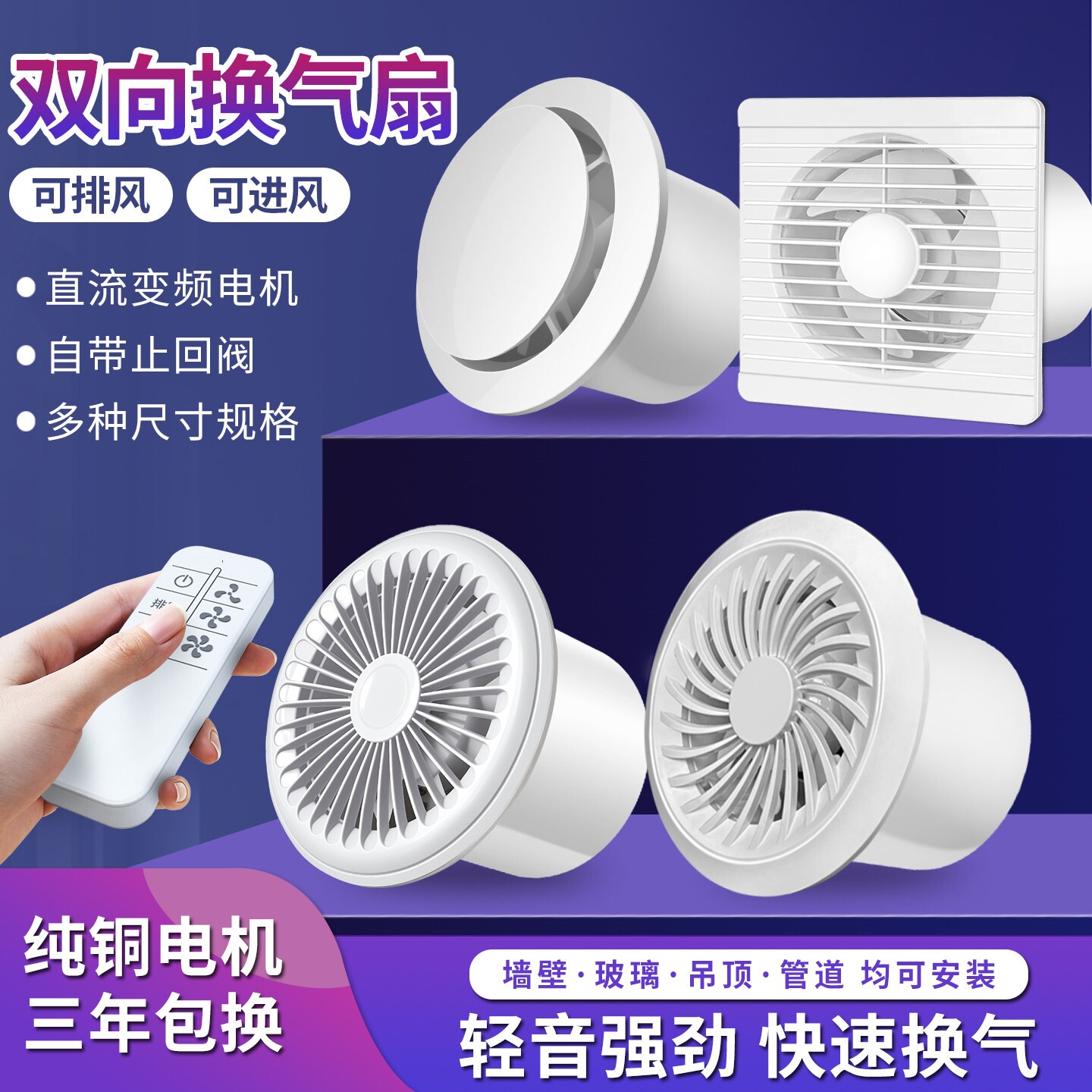 110排气扇卫生间专用排风扇强力扇静音管道抽风机墙壁窗式75换气