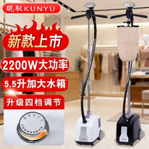 琨驭挂烫机K9蒸汽王立式服装店商