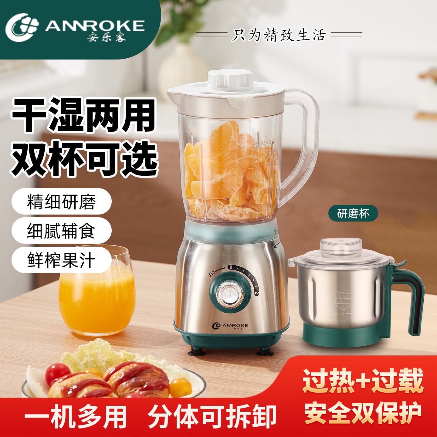 德国磨粉机干湿两用粉碎机家用小