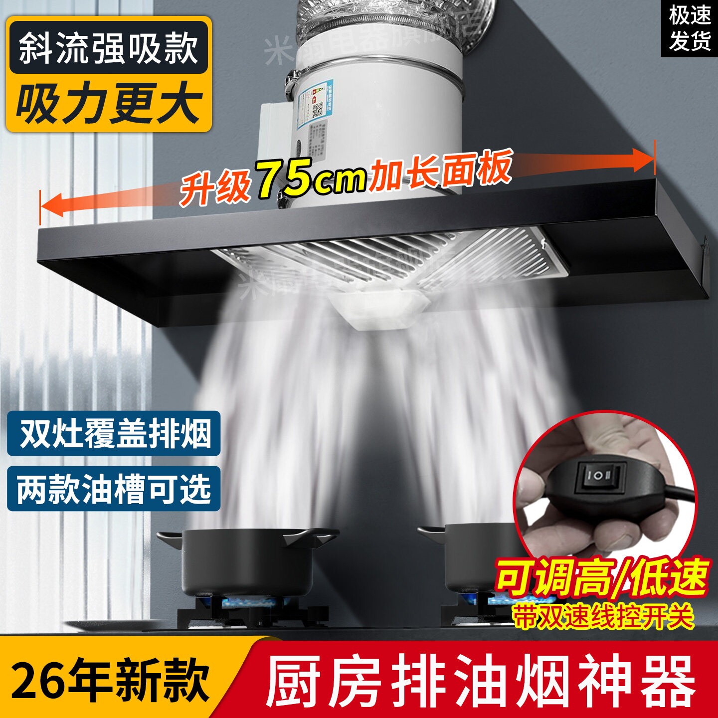 双档强力排气扇出租房抽油烟机厨吸力换气扇房家用排风扇抽风机大