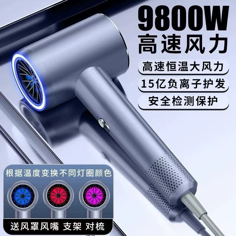 发廊电吹风机家用负离子护发大功干静音风筒率理发店专用大风力速