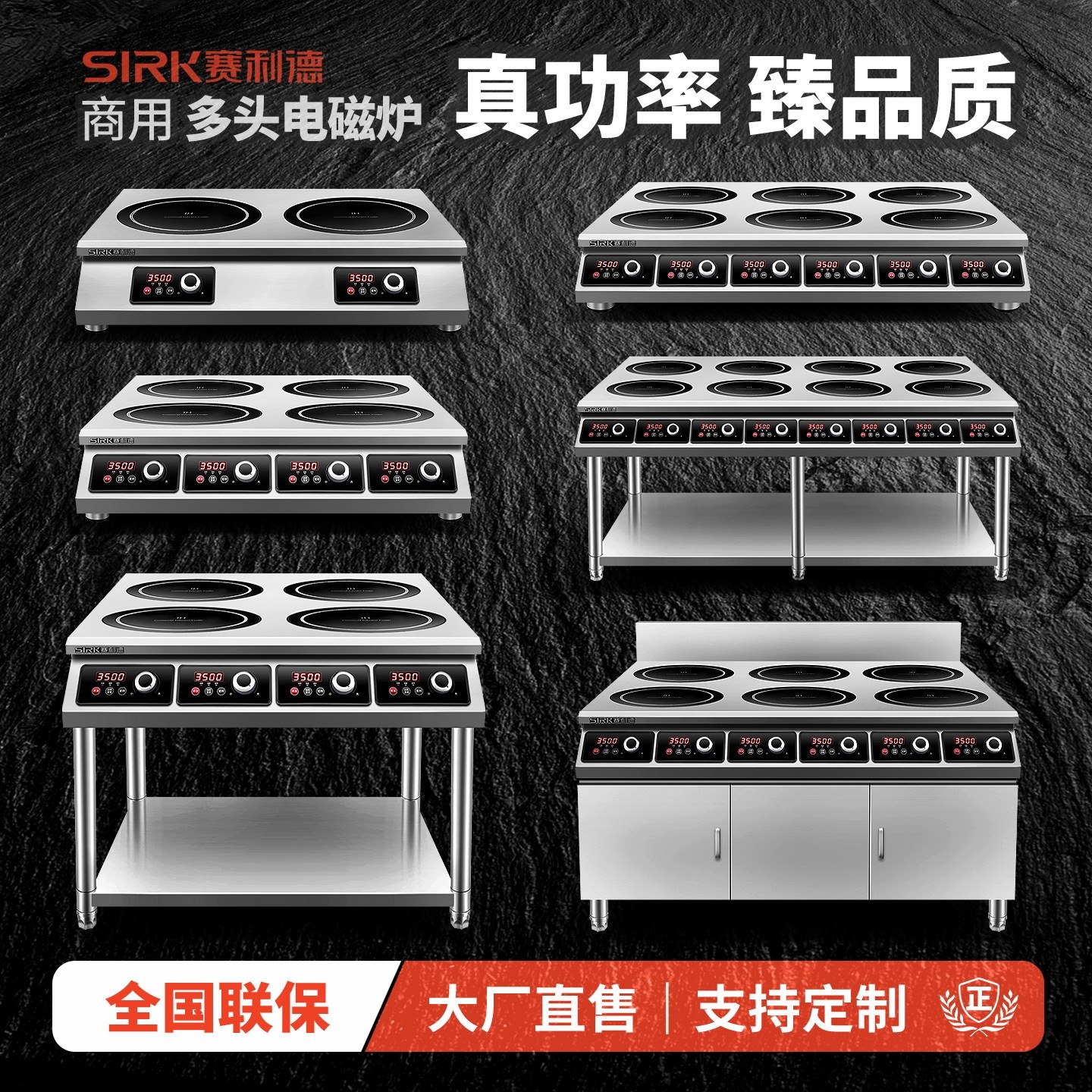 商用电磁炉多头电陶煲仔炉大功率烫电磁灶3500W双头四六八眼麻辣