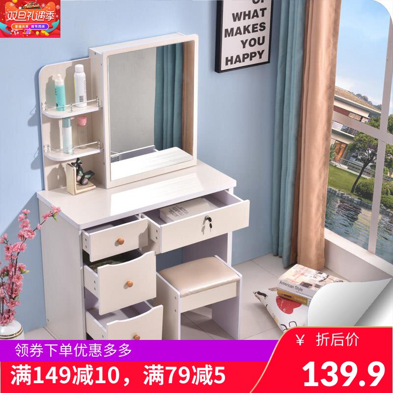 书妆桌卧室简易梳妆台80cm疏装台化妆桌梳妆台卧室抖音同款小单人|ruв категории жилой мебели, Таблица класса, комод/стол - от Buy2taobao.com для оказания профессиональной услуги покупки агента Taobao