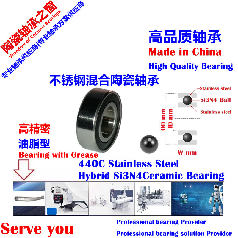SMR689C 2OS 9x17x5 高速打磨机陶瓷轴承 Hybrid Ceramic Bearing