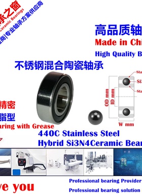 SMR689C 2OS 9x17x5 高速打磨机陶瓷轴承 Hybrid Ceramic Bearing