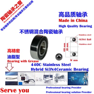 SMR689C 2OS 9x17x5 高速打磨机陶瓷轴承 Hybrid Ceramic Bearing