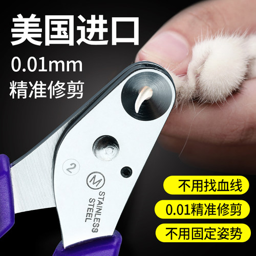 剪指甲打磨神器固定防抓新手猫咪
