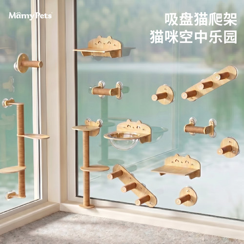 吸盘猫爬架太空舱猫窝